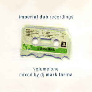 Imperial Dub